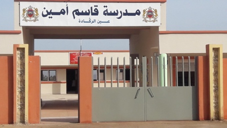 عامل صاحب الجلالة يقوم بتدشين مدرسة قاسم امين